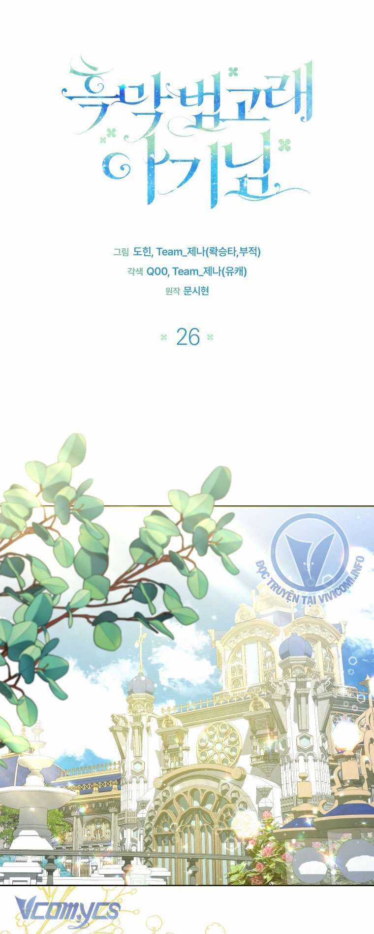 Bé Con Cá Voi Sát Thủ - Chapter 26 - Trang 22