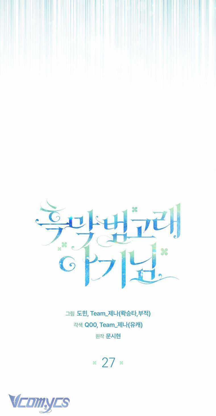 Bé Con Cá Voi Sát Thủ - Chapter 27 - Trang 67