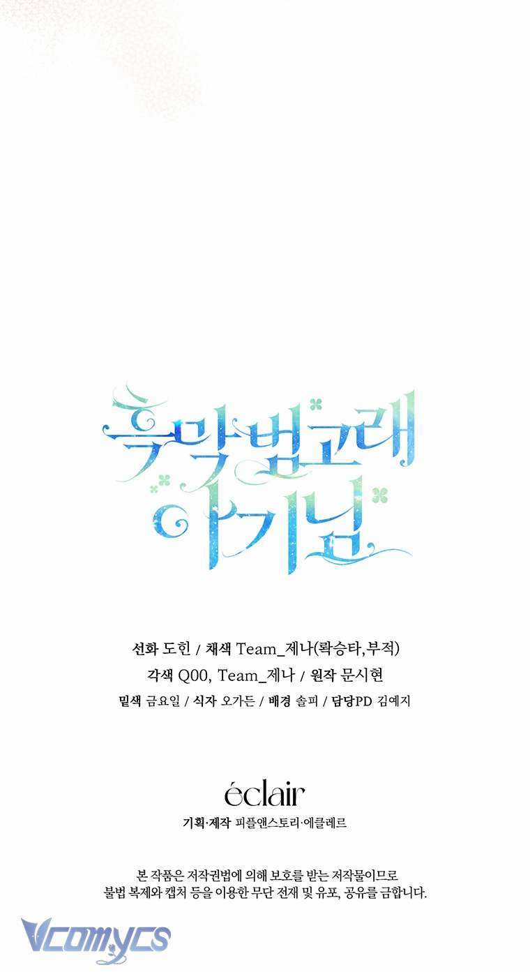 Bé Con Cá Voi Sát Thủ - Chapter 3 - Trang 71