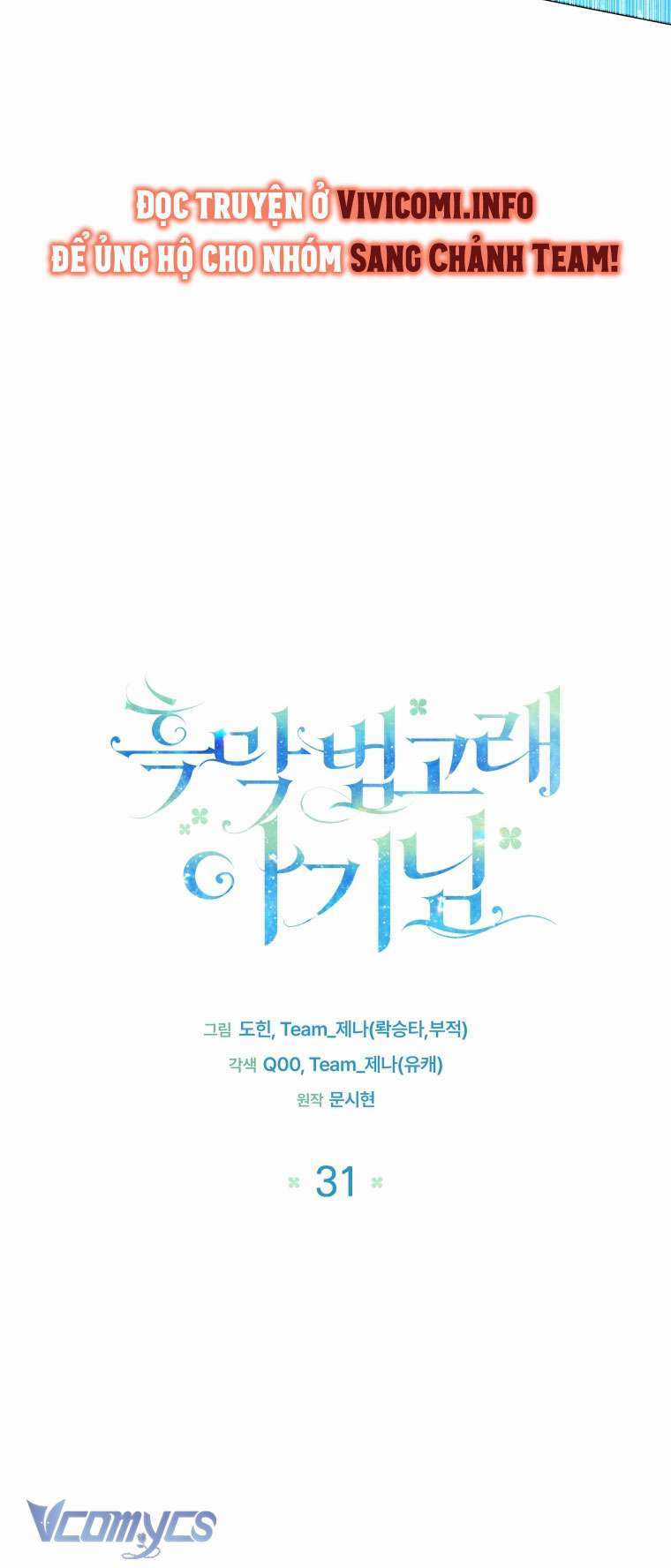 Bé Con Cá Voi Sát Thủ - Chapter 31 - Trang 24