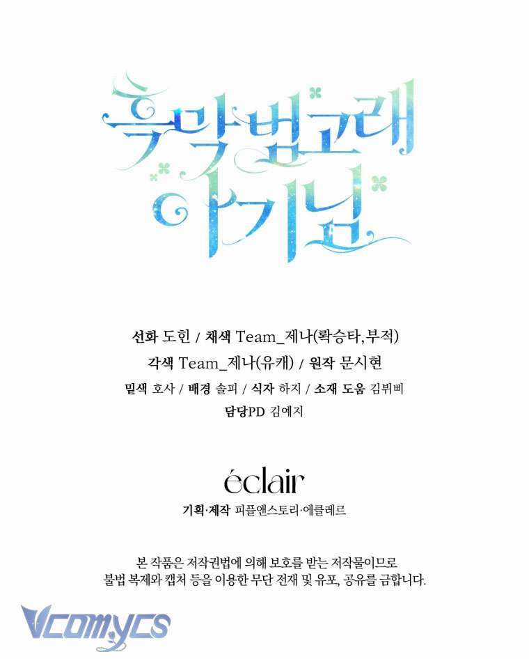 Bé Con Cá Voi Sát Thủ - Chapter 32 - Trang 46