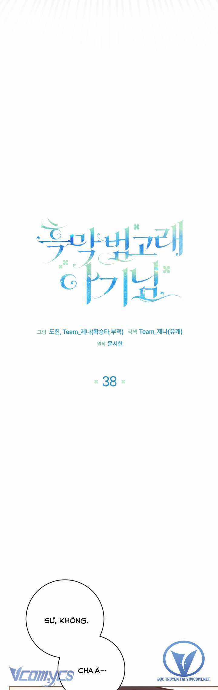 Bé Con Cá Voi Sát Thủ - Chapter 38 - Trang 12