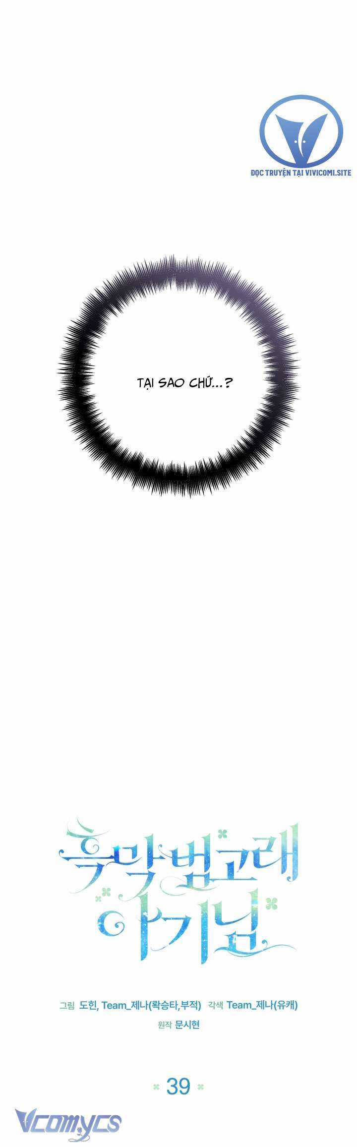 Bé Con Cá Voi Sát Thủ - Chapter 39 - Trang 20