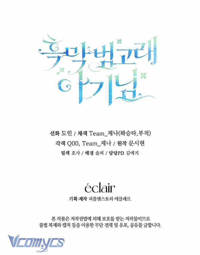 Bé Con Cá Voi Sát Thủ - Chapter 4 - Trang 77