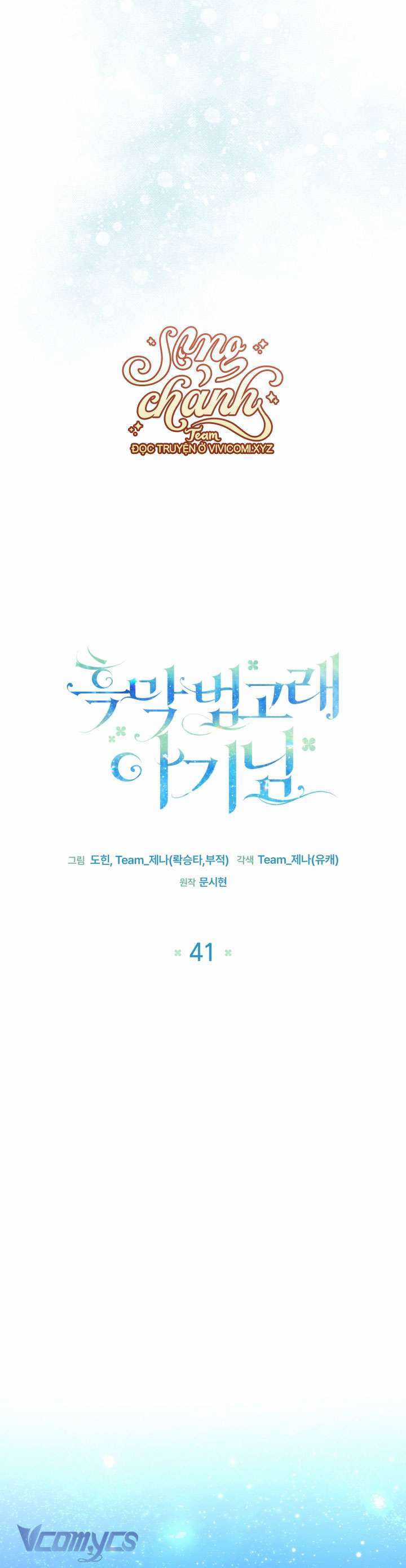 Bé Con Cá Voi Sát Thủ - Chapter 41 - Trang 34