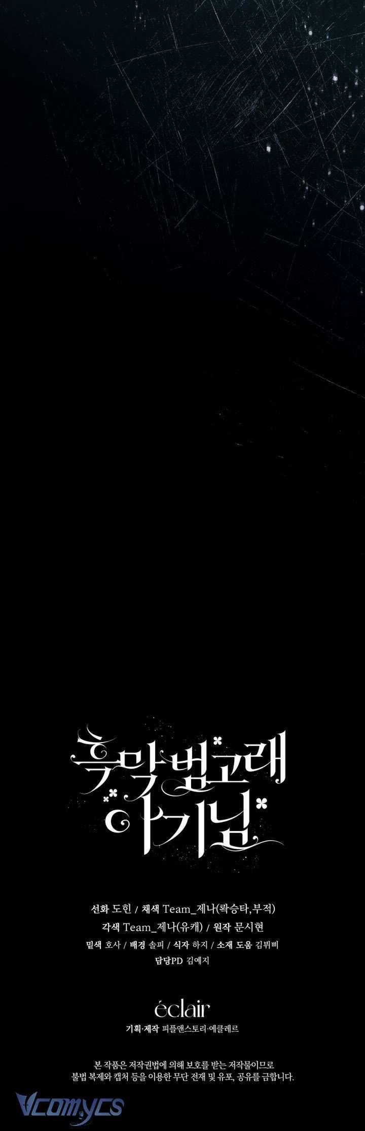 Bé Con Cá Voi Sát Thủ - Chapter 42 - Trang 51