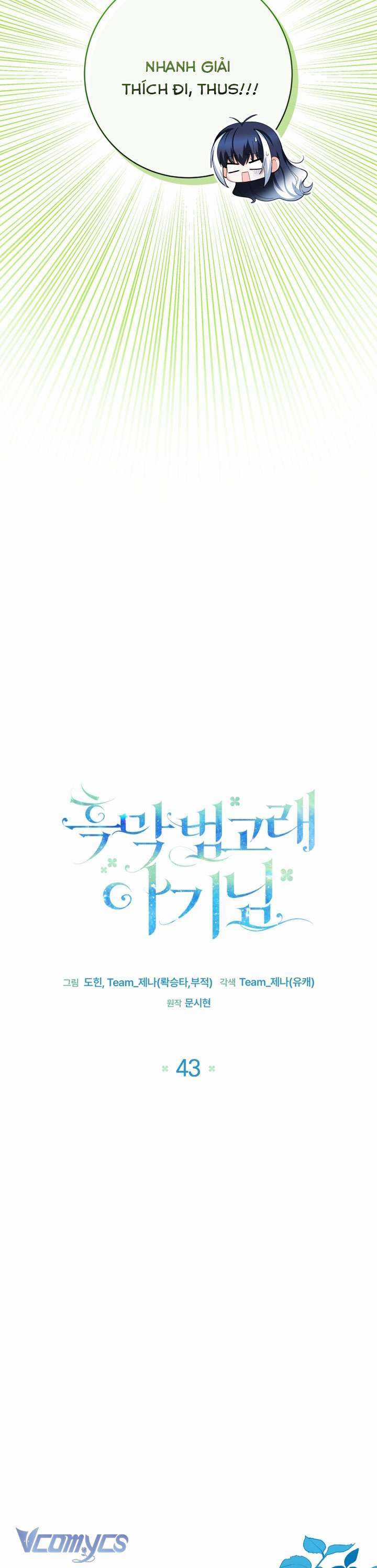 Bé Con Cá Voi Sát Thủ - Chapter 43 - Trang 17