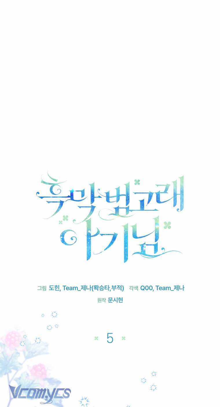 Bé Con Cá Voi Sát Thủ - Chapter 5 - Trang 33