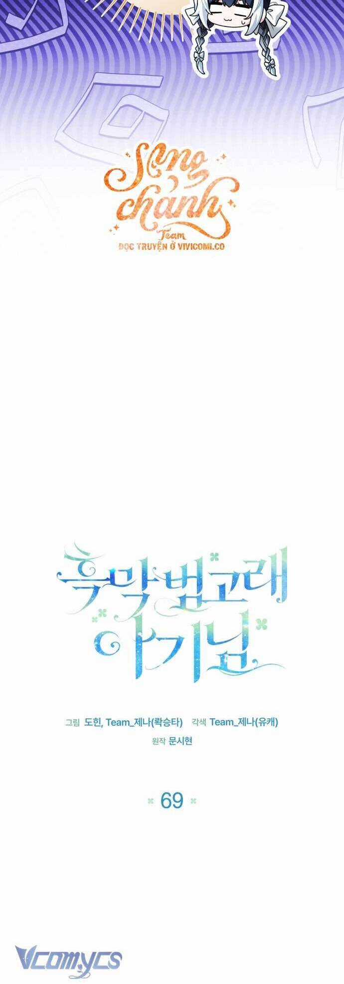 Bé Con Cá Voi Sát Thủ - Chapter 69 - Trang 21