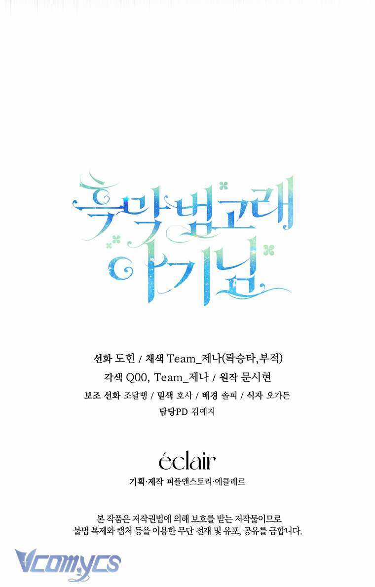 Bé Con Cá Voi Sát Thủ - Chapter 7 - Trang 82