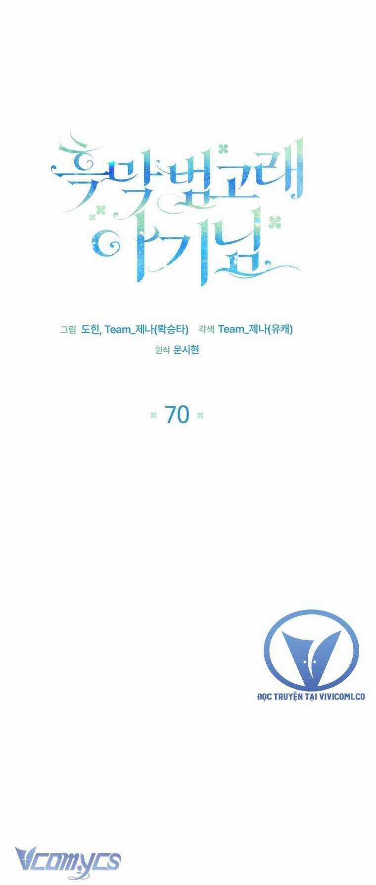 Bé Con Cá Voi Sát Thủ - Chapter 70 - Trang 33