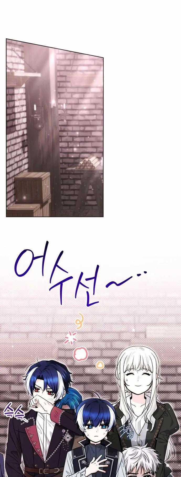 Bé Con Cá Voi Sát Thủ - Chapter 76 - Trang 2