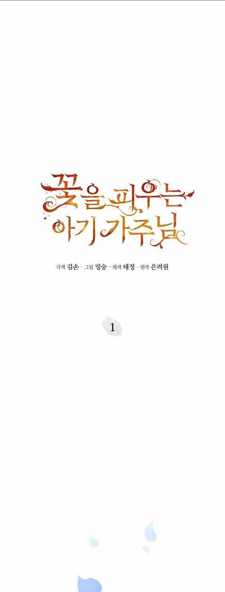 Bé Con Chốn Hoa Nở - Chapter 1 - Trang 1