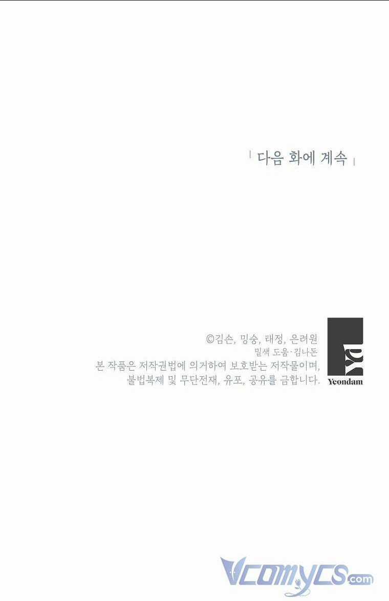 Bé Con Chốn Hoa Nở - Chapter 11 - Trang 64