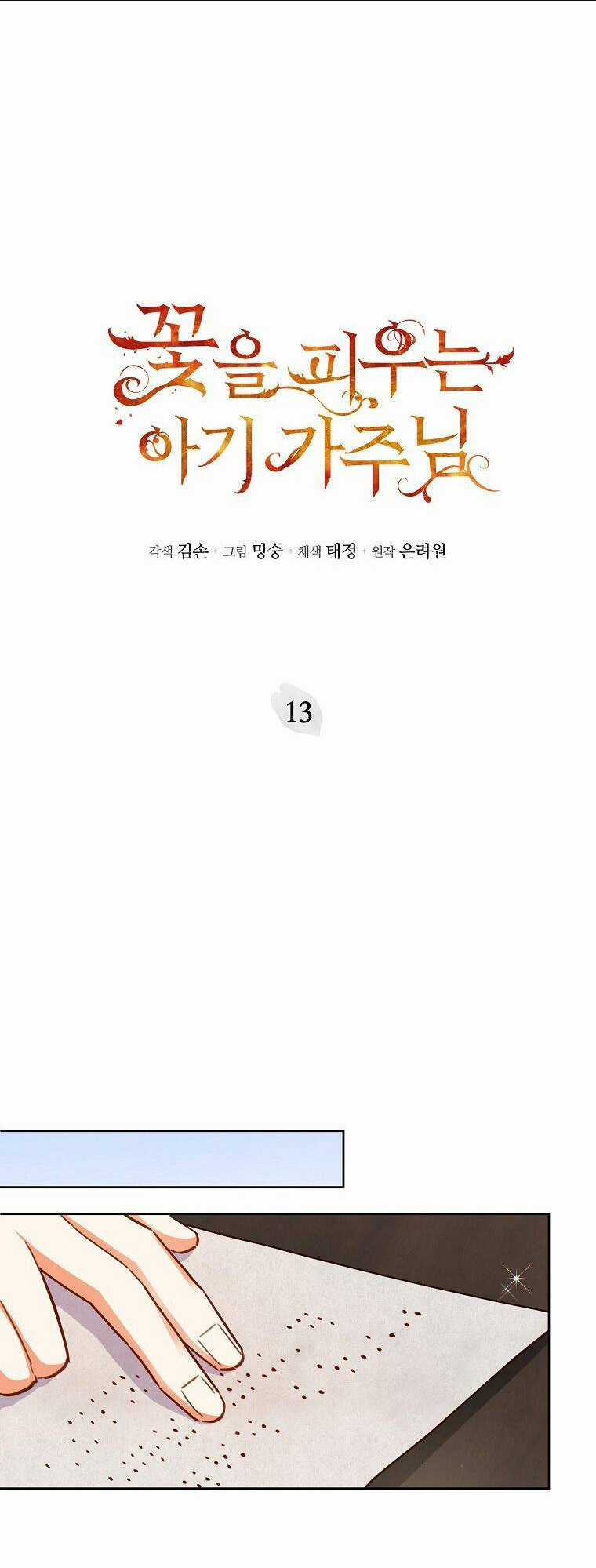 Bé Con Chốn Hoa Nở - Chapter 13 - Trang 23