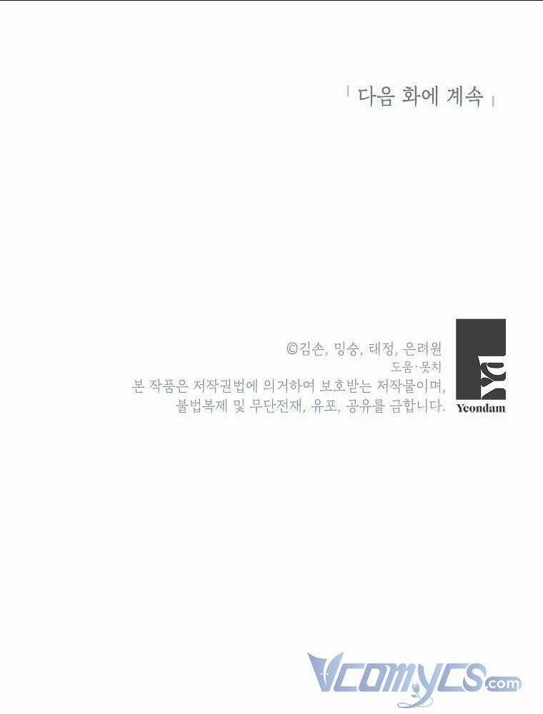 Bé Con Chốn Hoa Nở - Chapter 13 - Trang 53