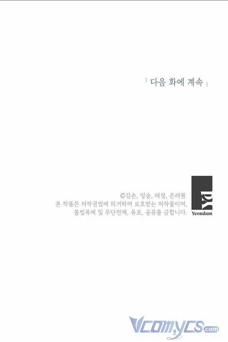 Bé Con Chốn Hoa Nở - Chapter 18 - Trang 64