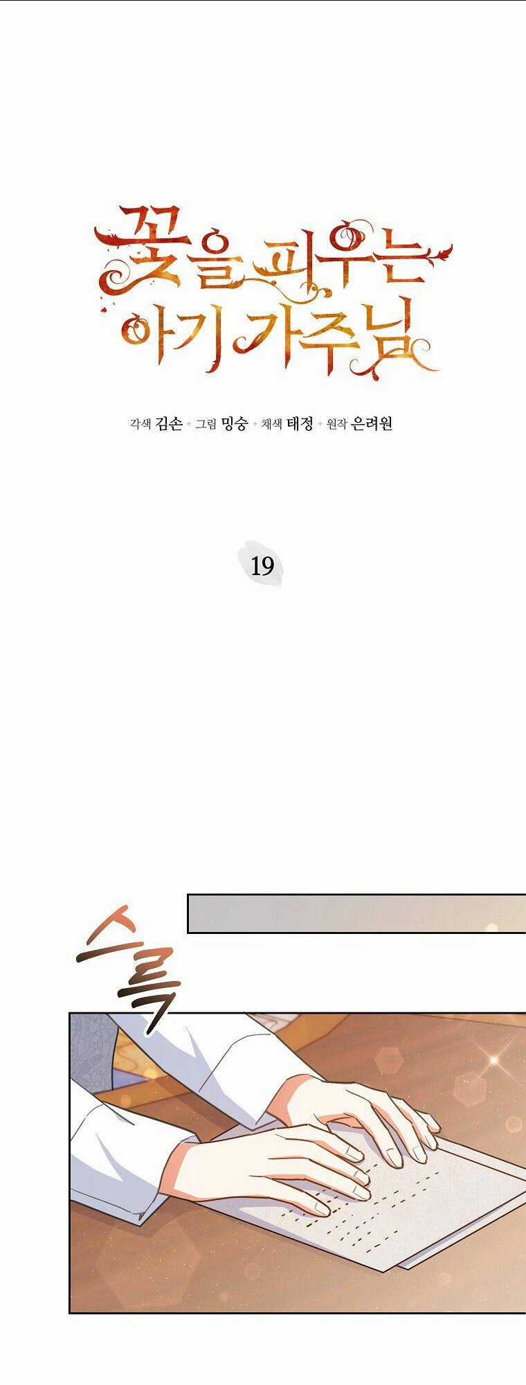 Bé Con Chốn Hoa Nở - Chapter 19 - Trang 38