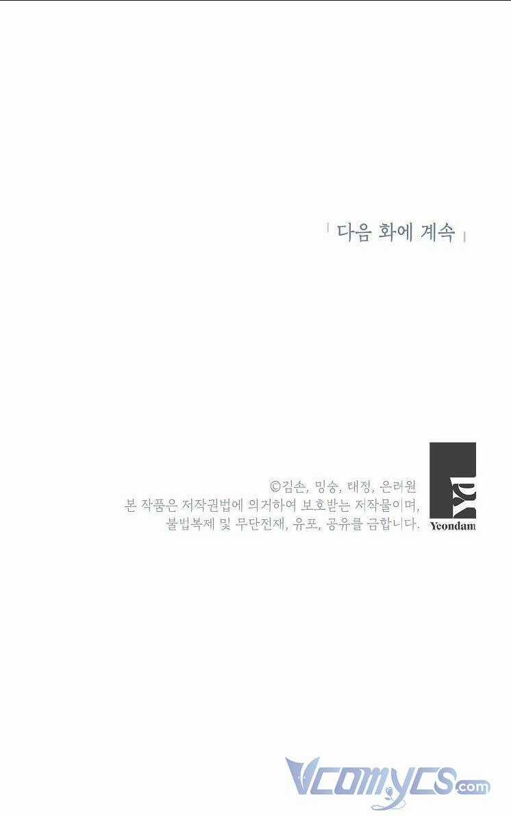 Bé Con Chốn Hoa Nở - Chapter 20 - Trang 61