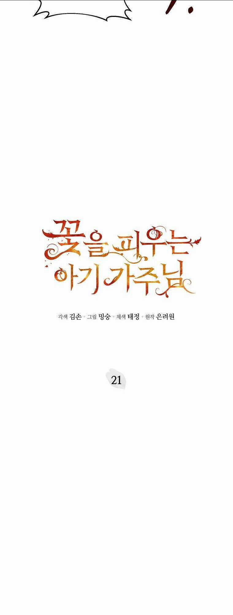 Bé Con Chốn Hoa Nở - Chapter 21 - Trang 41