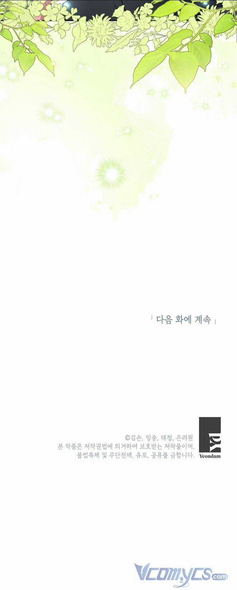 Bé Con Chốn Hoa Nở - Chapter 23 - Trang 60