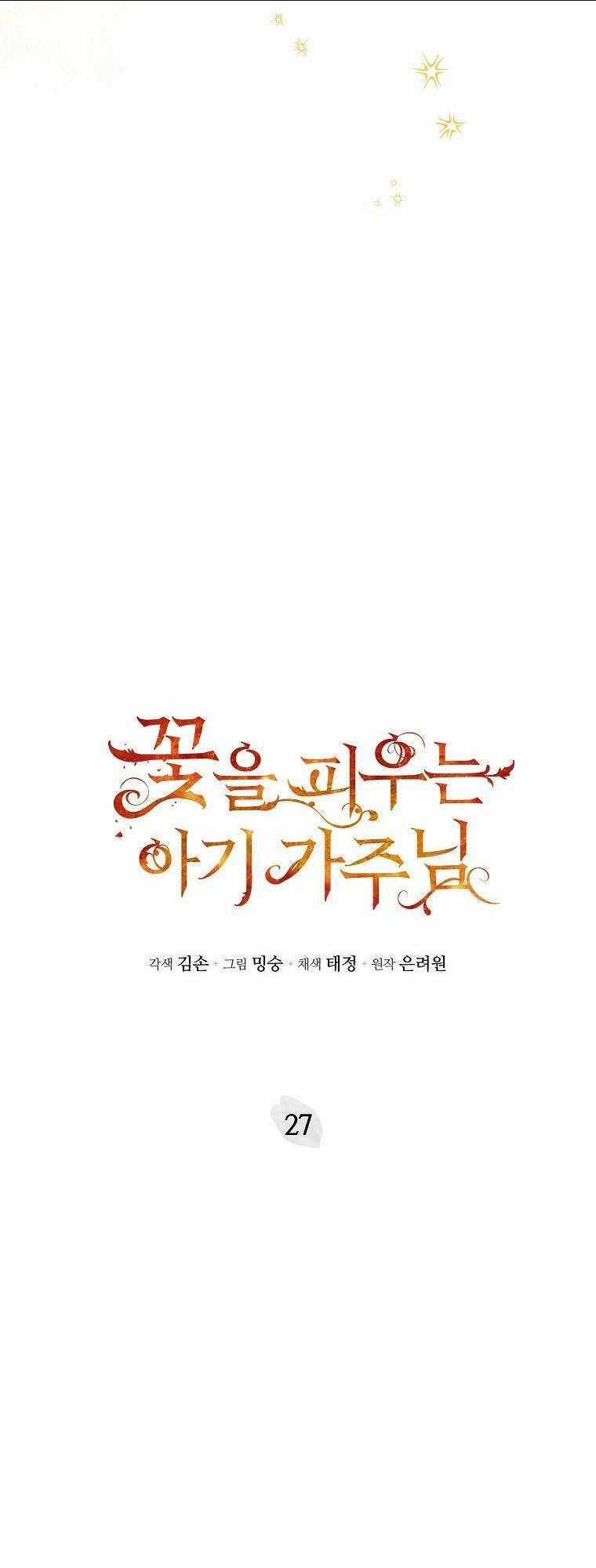 Bé Con Chốn Hoa Nở - Chapter 27 - Trang 46