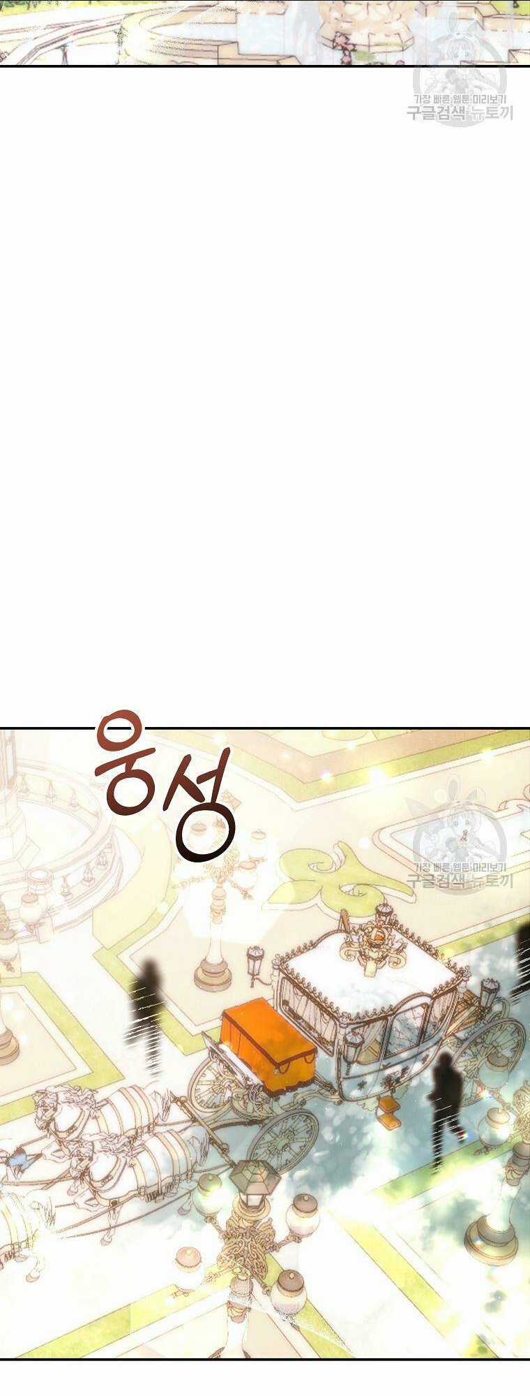 Bé Con Chốn Hoa Nở - Chapter 34 - Trang 47