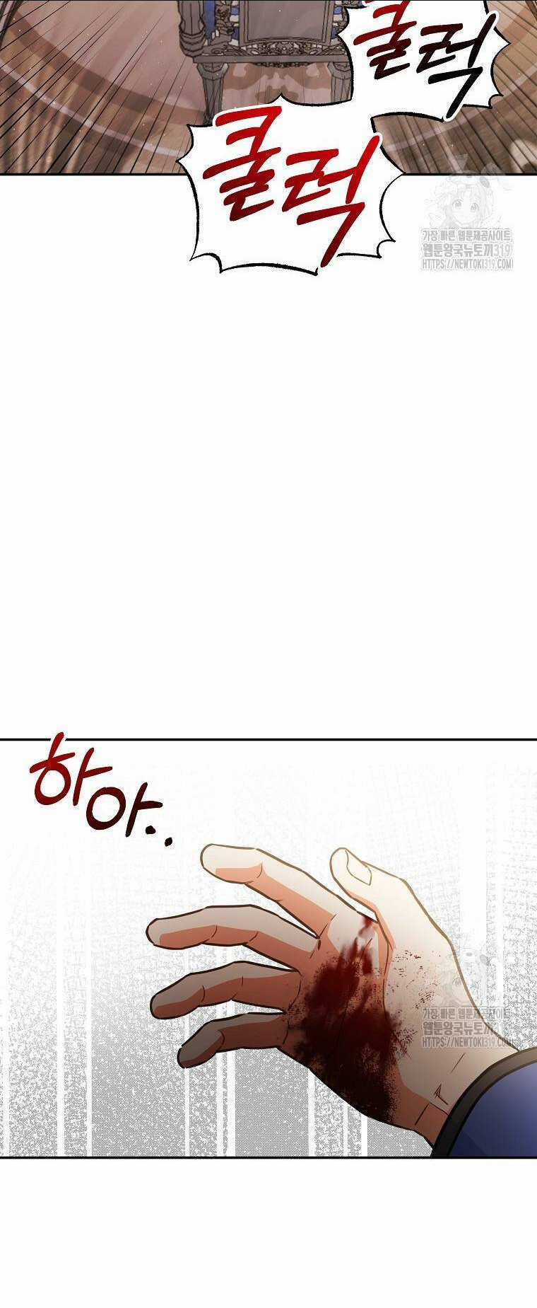 Bé Con Chốn Hoa Nở - Chapter 36 - Trang 8