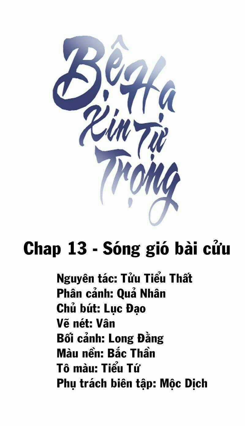 Bệ Hạ Xin Tự Trọng - Chapter 13 - Trang 2