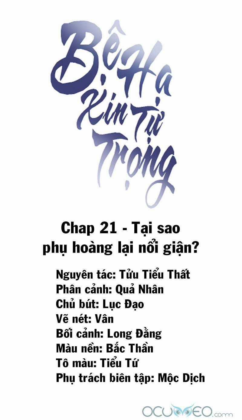Bệ Hạ Xin Tự Trọng - Chapter 21 - Trang 2