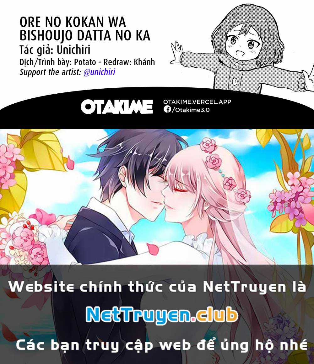 Bé - Chapter 17 - Trang 14