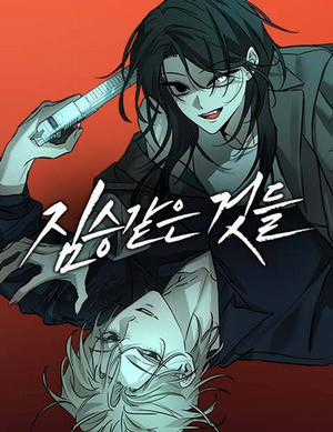 Đọc truyện Beastly Things