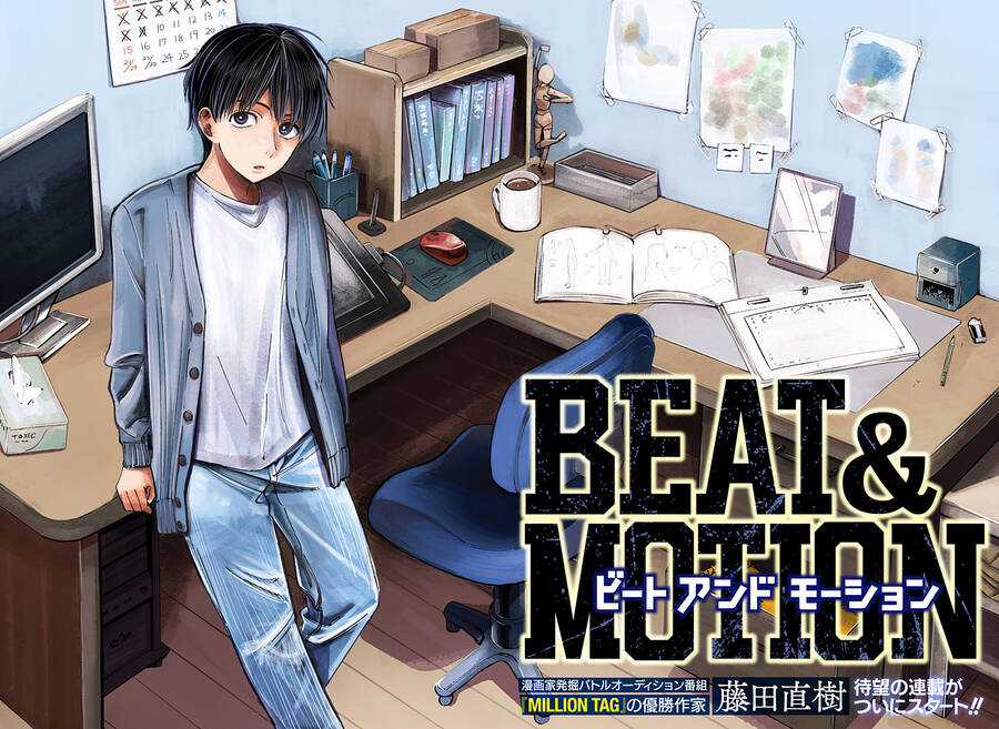 Beat And Motion - Chapter 1.1 - Trang 5