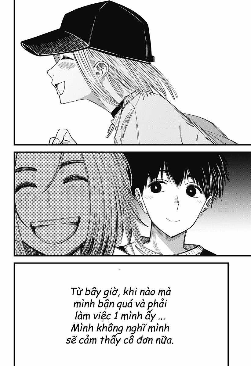 Beat And Motion - Chapter 13 - Trang 17