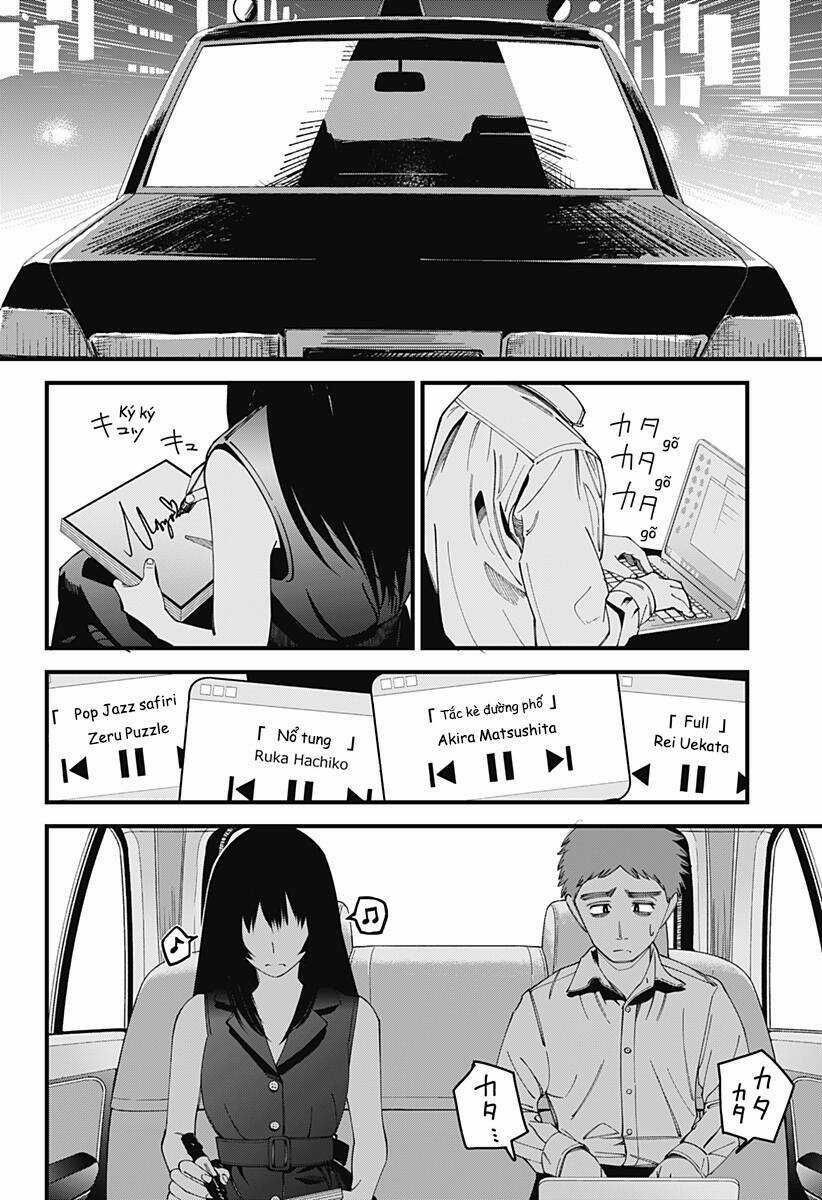 Beat And Motion - Chapter 16 - Trang 17