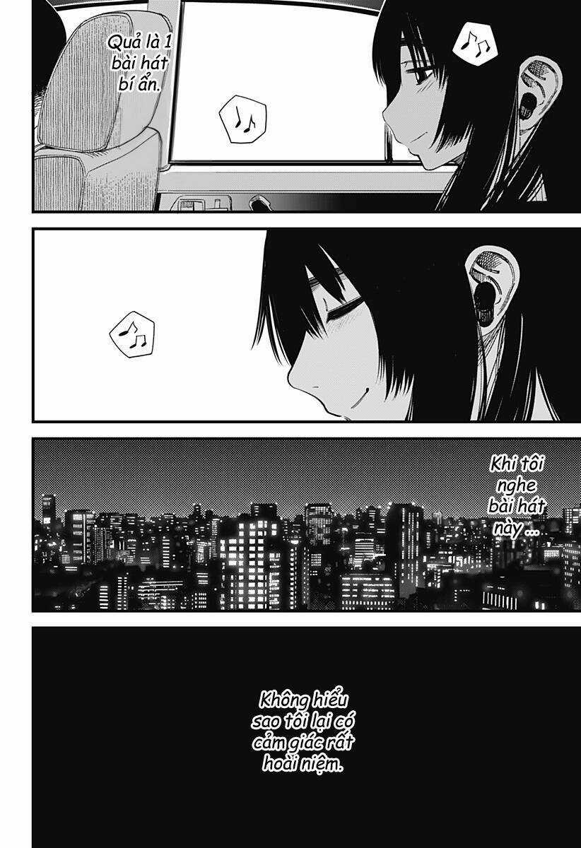 Beat And Motion - Chapter 17 - Trang 5