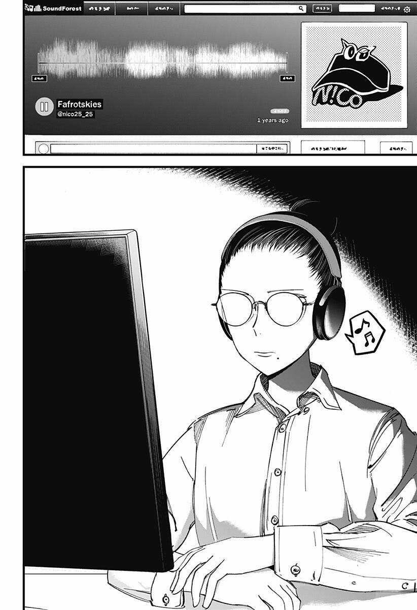 Beat And Motion - Chapter 2 - Trang 47