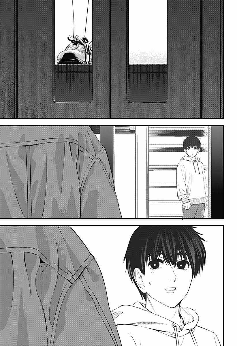 Beat And Motion - Chapter 31 - Trang 14