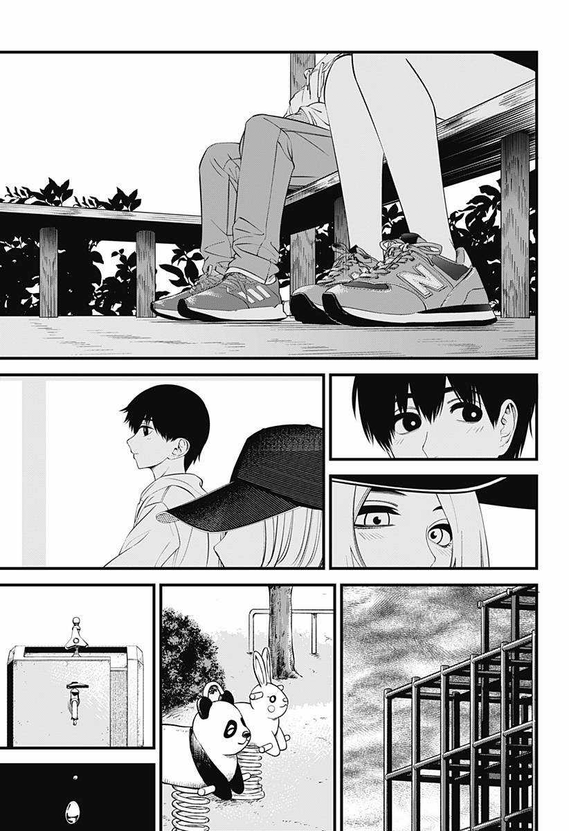 Beat And Motion - Chapter 31 - Trang 22