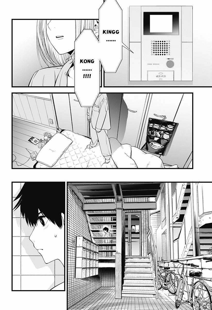 Beat And Motion - Chapter 31 - Trang 7