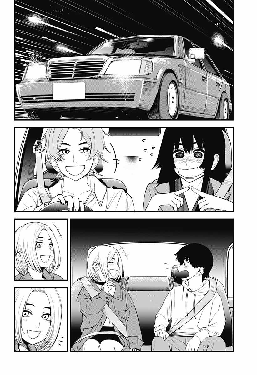 Beat And Motion - Chapter 33 - Trang 19