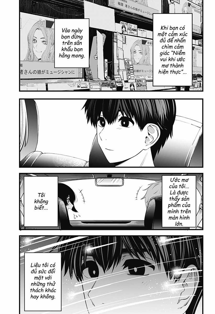 Beat And Motion - Chapter 33 - Trang 22