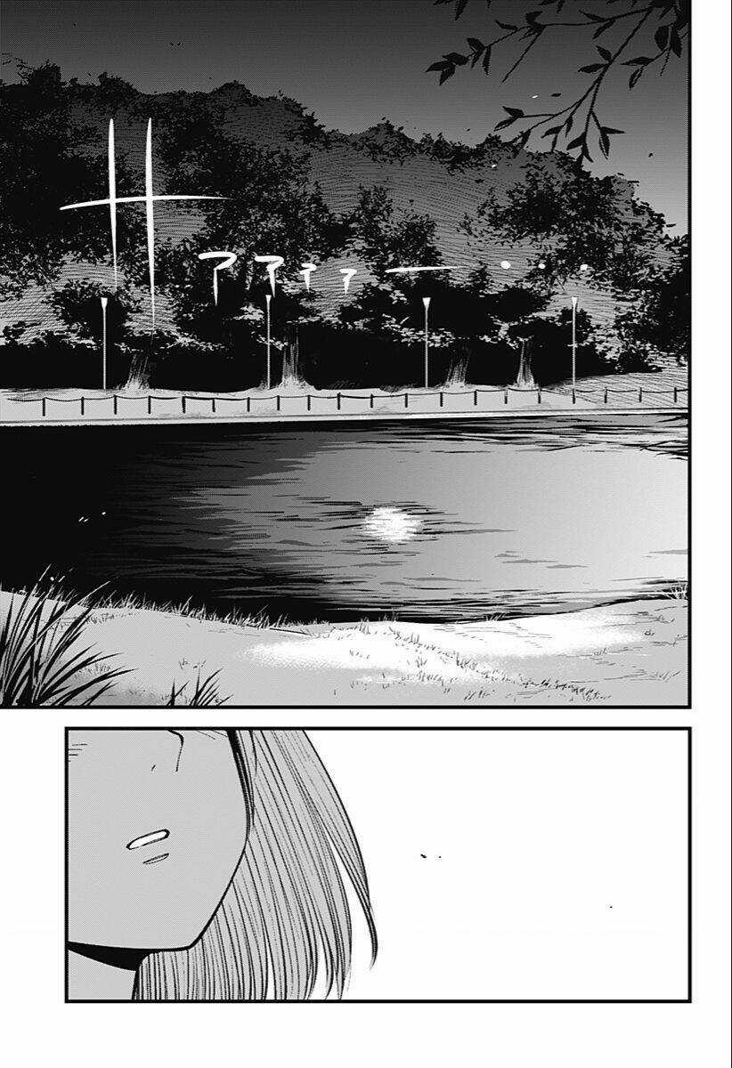 Beat And Motion - Chapter 4 - Trang 20