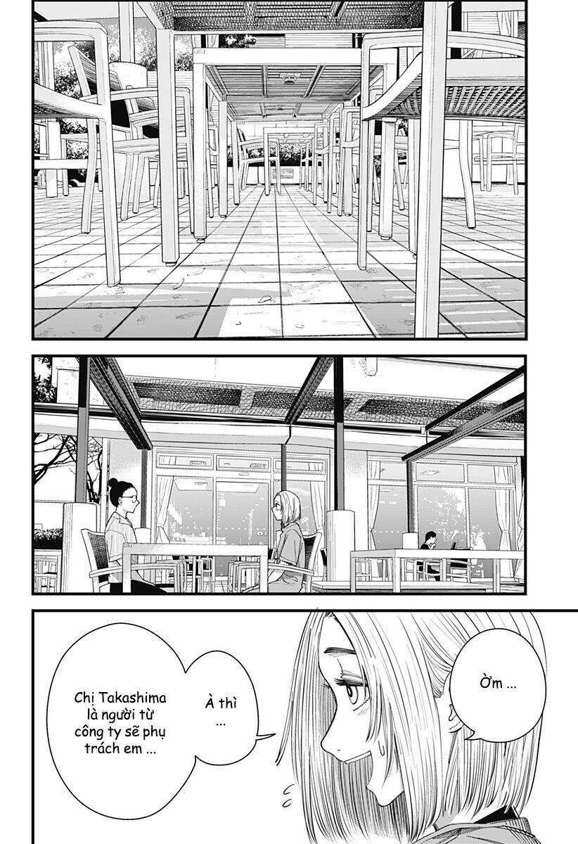 Beat And Motion - Chapter 8 - Trang 13