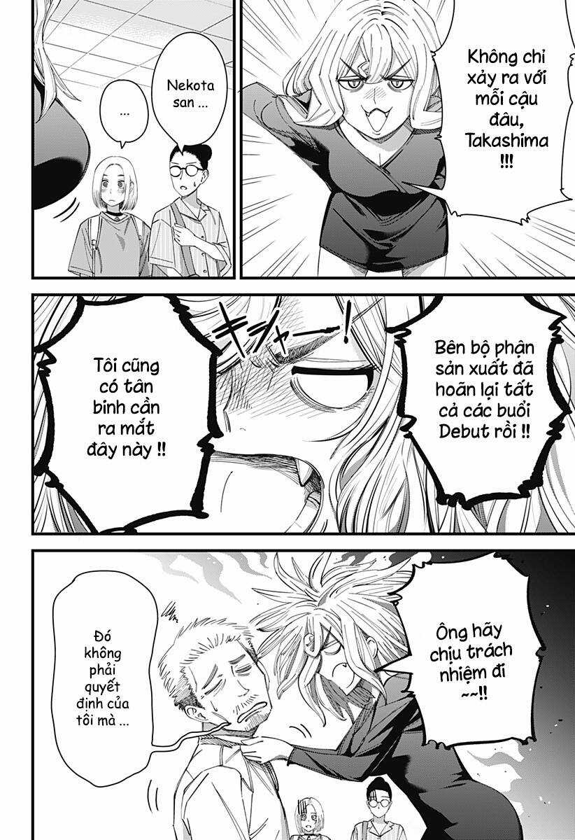 Beat And Motion - Chapter 9 - Trang 5