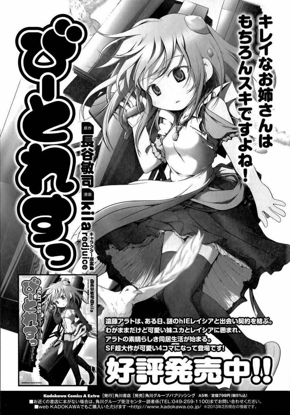 Beatless Dystopia - Chapter 12 - Trang 42