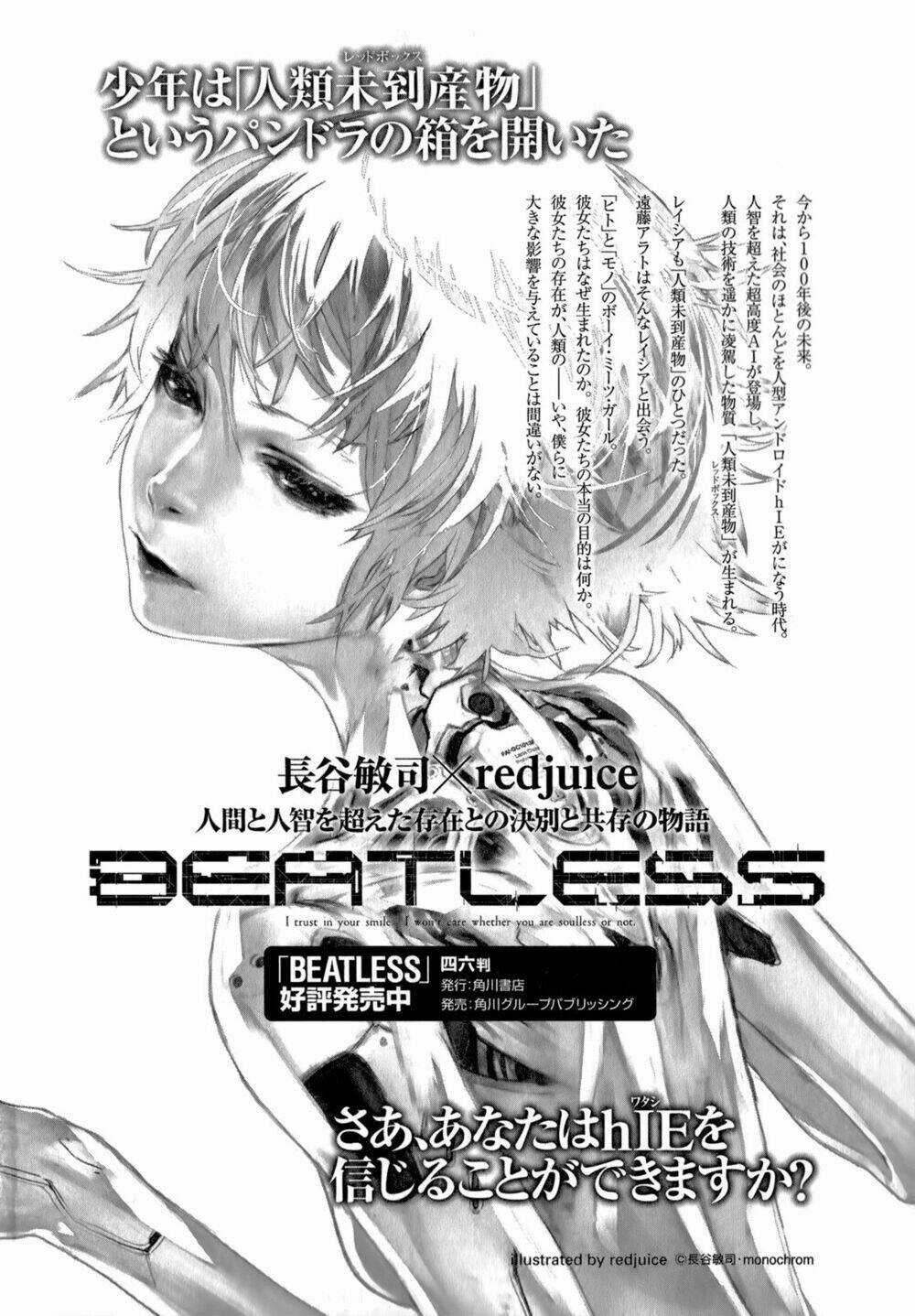 Beatless Dystopia - Chapter 12 - Trang 43