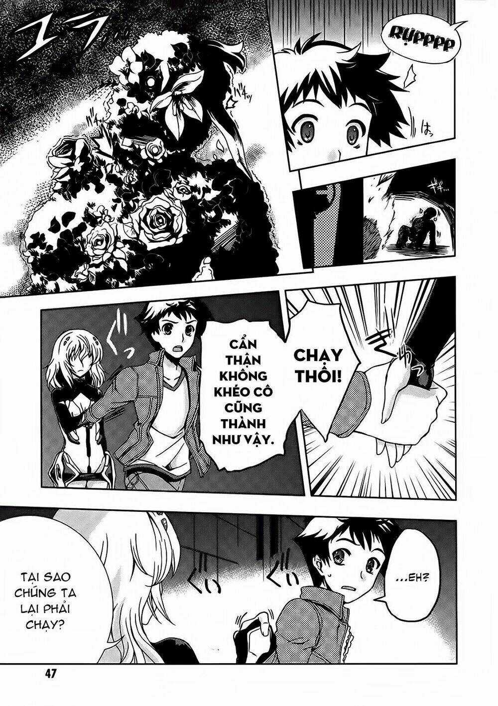 Beatless Dystopia - Chapter 2 - Trang 5