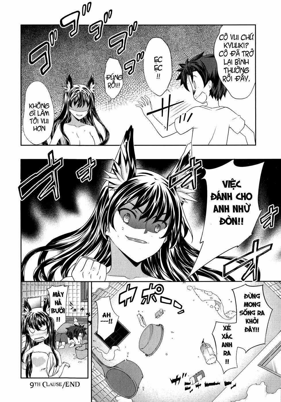 Beautiful 100% - Chapter 0 - Trang 19