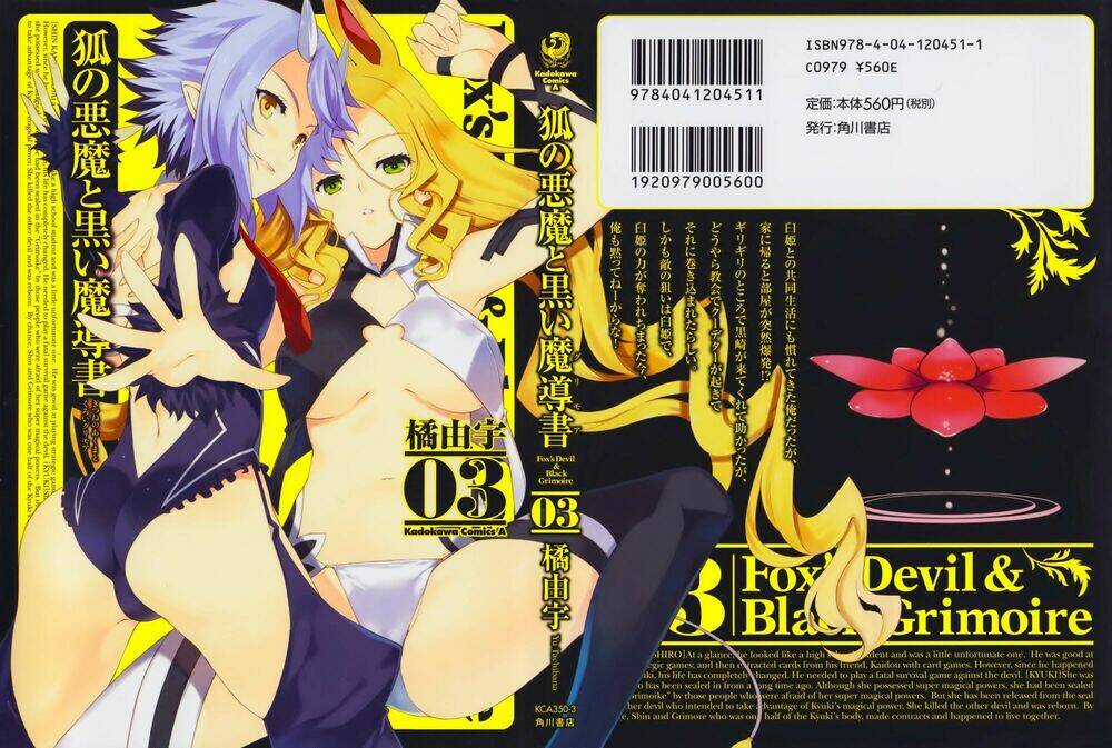 Beautiful 100% - Chapter 16 - Trang 1